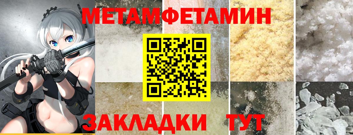 Amphetamine  Вход с VPN  Бердск  Амфетамин Premium 