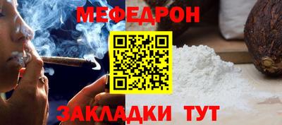 спиды Белореченск