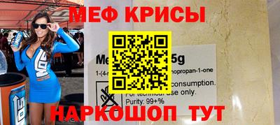 спиды Белореченск