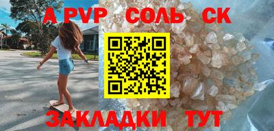 спиды Белореченск
