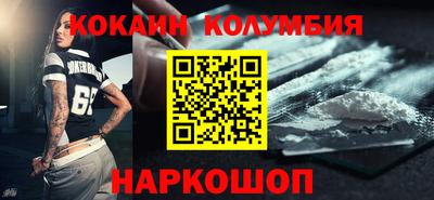 скорость Бердск