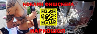 PSILOCYBIN Белорецк
