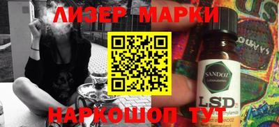 скорость Бердск