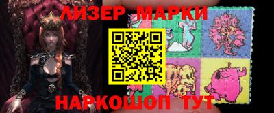 спиды Белореченск
