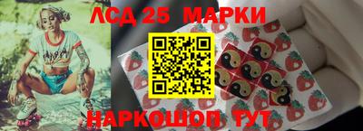 PSILOCYBIN Белорецк