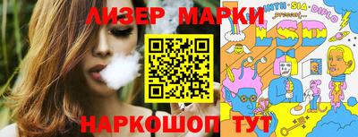 PSILOCYBIN Белорецк