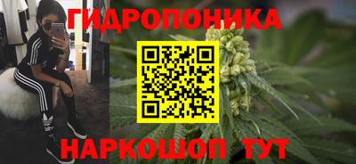 спиды Белореченск