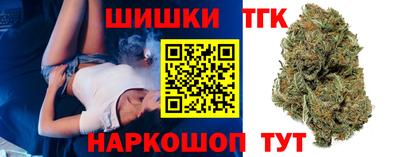 спиды Белореченск