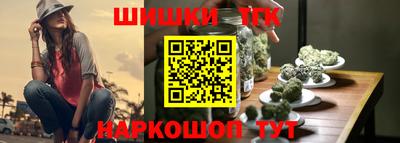 спиды Белореченск