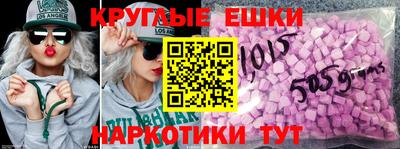 PSILOCYBIN Белорецк