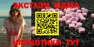 спиды Белореченск