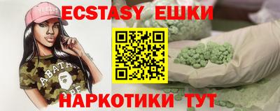 PSILOCYBIN Белорецк