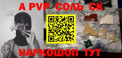 скорость Бердск