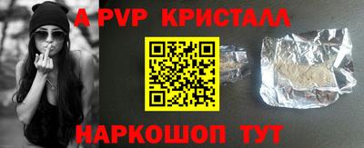 PSILOCYBIN Белорецк