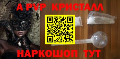 PSILOCYBIN Белорецк