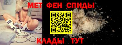 спиды Белореченск