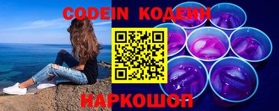 спиды Белореченск