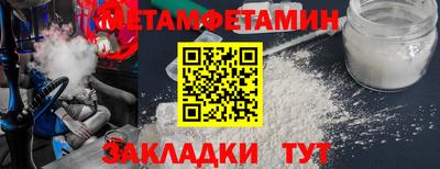 спиды Белореченск