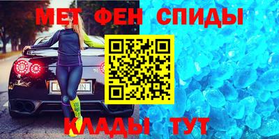 скорость Бердск