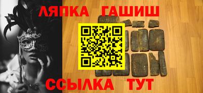 скорость Бердск