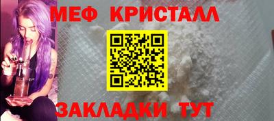 спиды Белореченск
