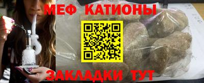 спиды Белореченск
