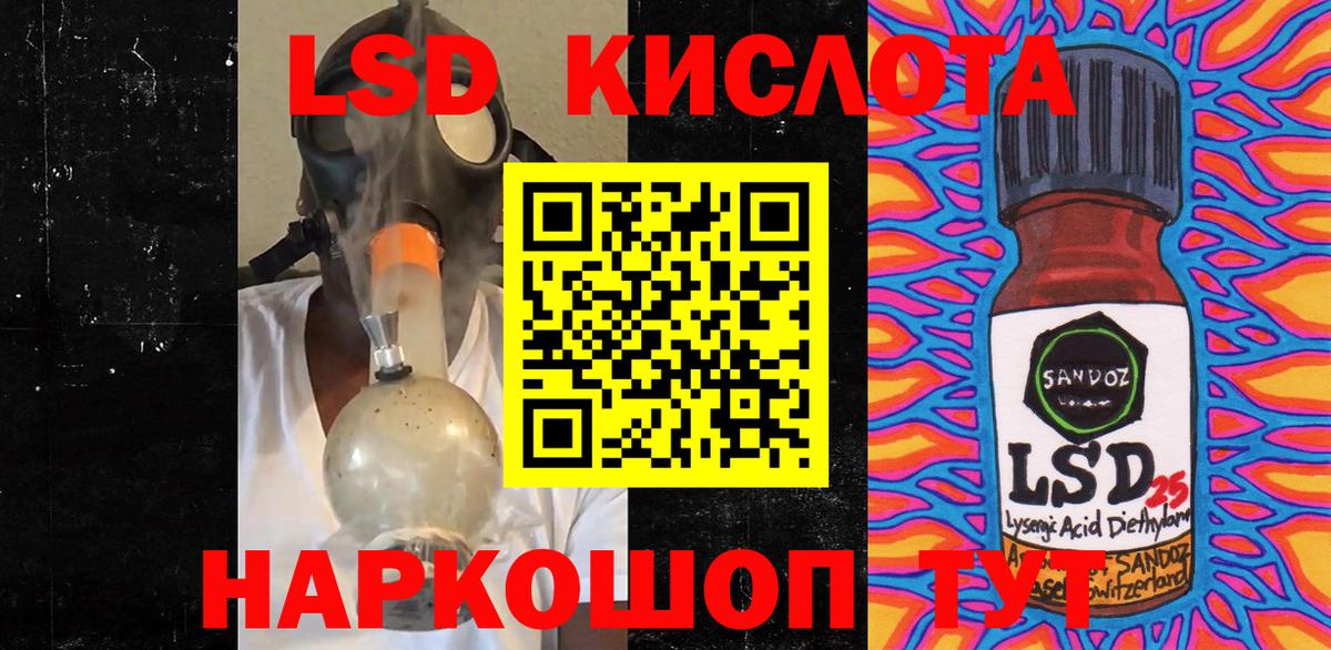 Бердск  Марки N-bome 1500мкг  Вход с VPN 